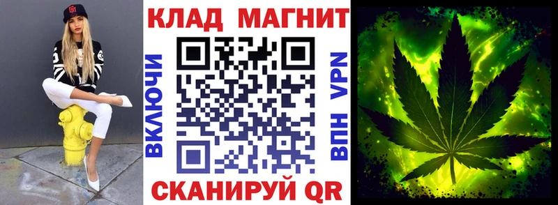 Купить закладку Cocaine  Меф мяу мяу  Гашиш  Псилоцибиновые грибы  МАРИХУАНА  Альфа ПВП  Аркадак