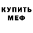 КЕТАМИН VHQ Niksi Milki