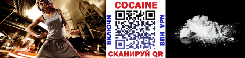 Купить где  Аркадак  Кокаин 97% 