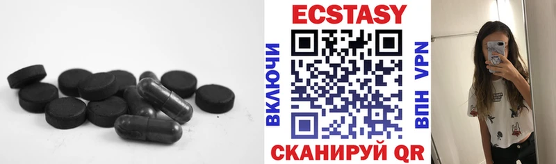 Купить где  Аркадак  Экстази круглые 