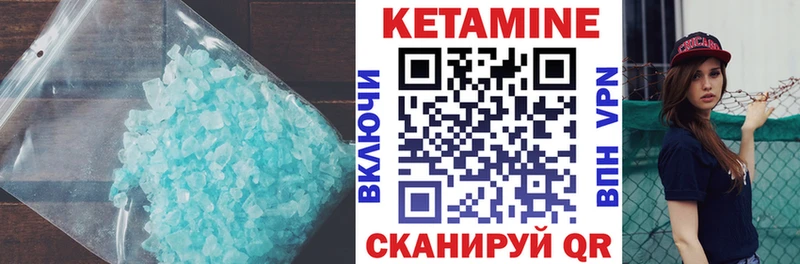 Кетамин ketamine  Купить закладки  Аркадак 
