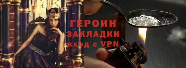 бутират Костерёво