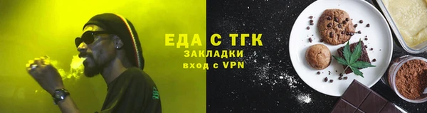 бутират Костерёво