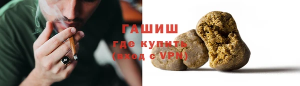 марихуана Козельск