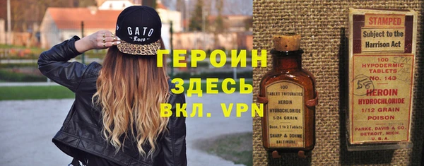 бутират Костерёво