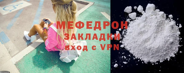 бутират Костерёво