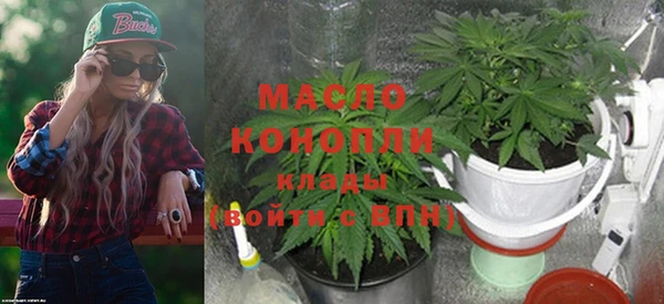бутират Костерёво