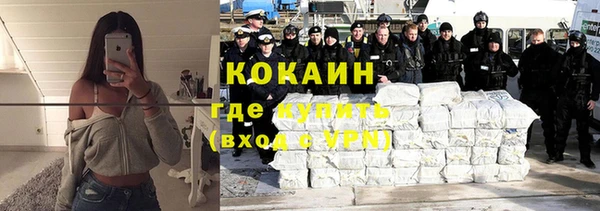 марихуана Козельск