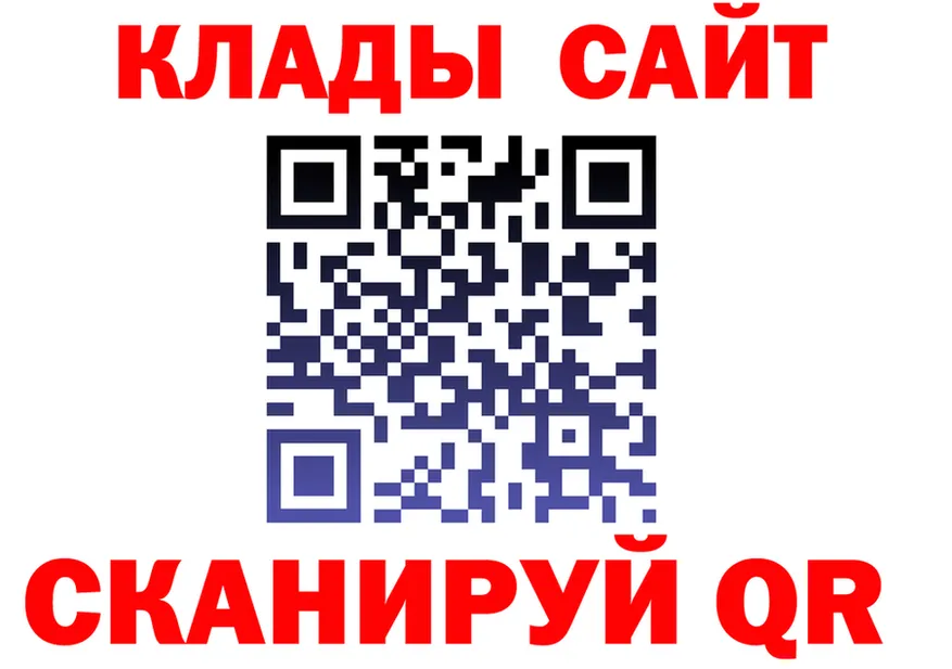 Кетамин VHQ зеркало это omg Аркадак
