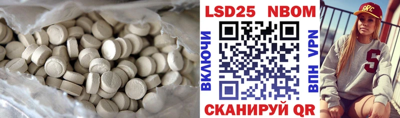 ЛСД экстази кислота  Купить  Аркадак 