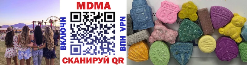 Купить закладки  Аркадак  МДМА молли 