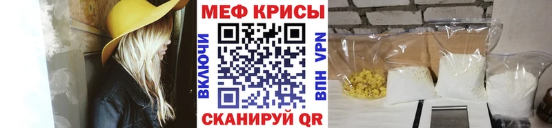 Купить закладки Аркадак МЯУ-МЯУ мука