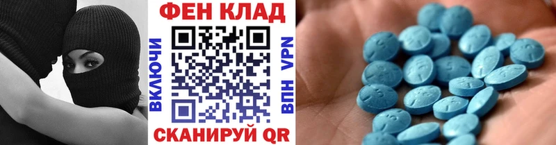 МЕТАМФЕТАМИН мет  Купить закладки  Аркадак 
