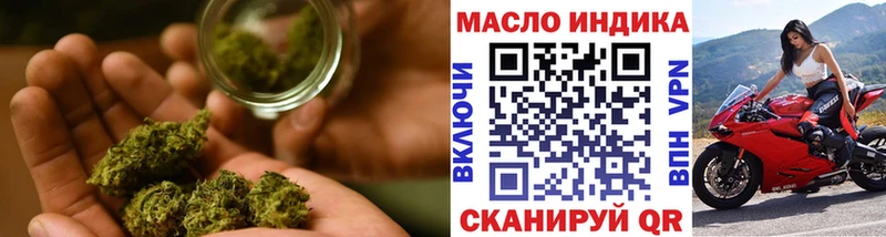 ТГК гашишное масло  Купить  Аркадак 