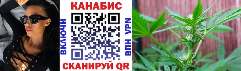 МАРИХУАНА планчик  Купить где  Аркадак 